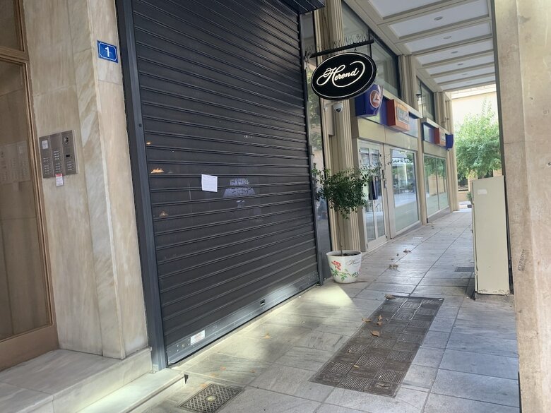 Apartamentos Urban Flat Next To Syntagma Square