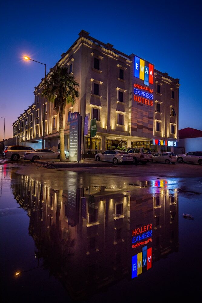 Aparthotel Ewaa Express Hotel - Gaber