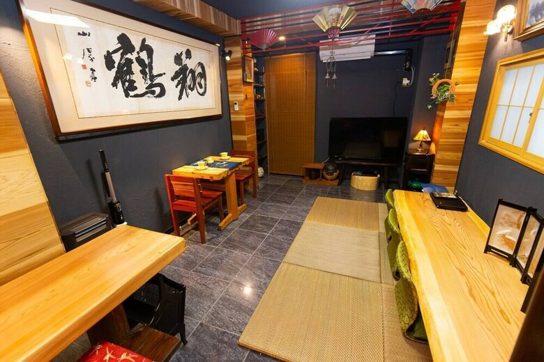 Ryokan Maru Asakusa