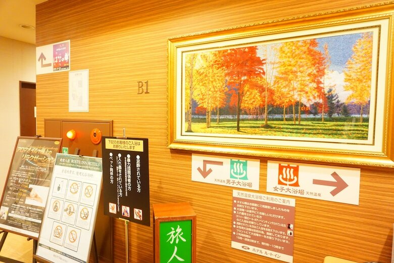 Hotel Route-inn Hakata Ekimae - Hakata Exit -