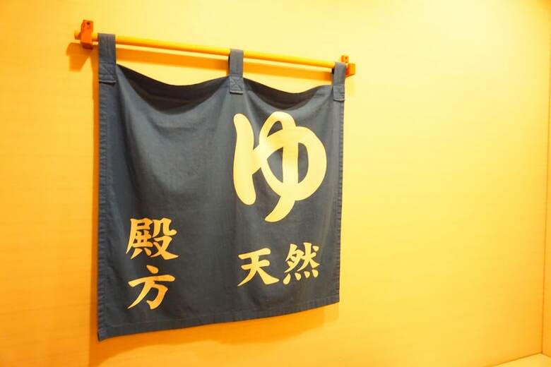 Hotel Route-inn Hakata Ekimae - Hakata Exit -
