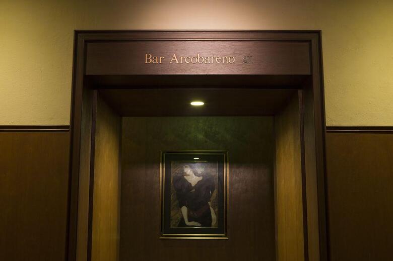 Ark Hotel Kyoto - Route-inn Hotels -