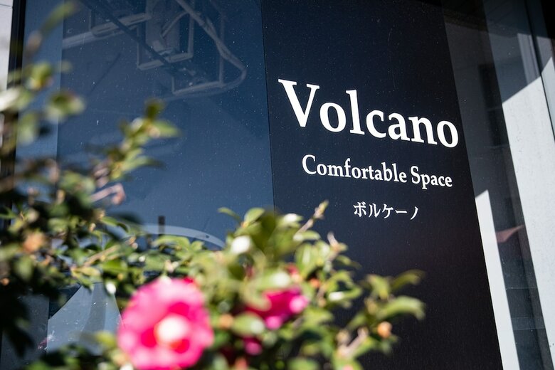 Apartamentos Volcano