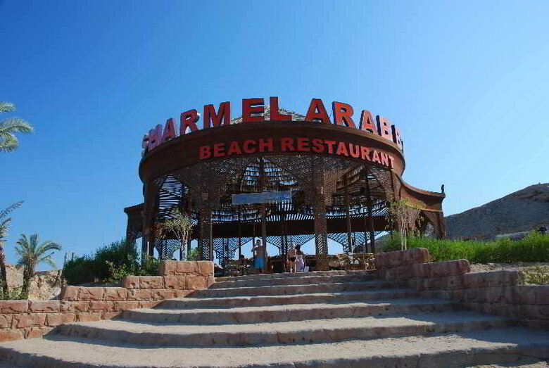 Al Nabila Grand Bay Makadi Hotel & Resort