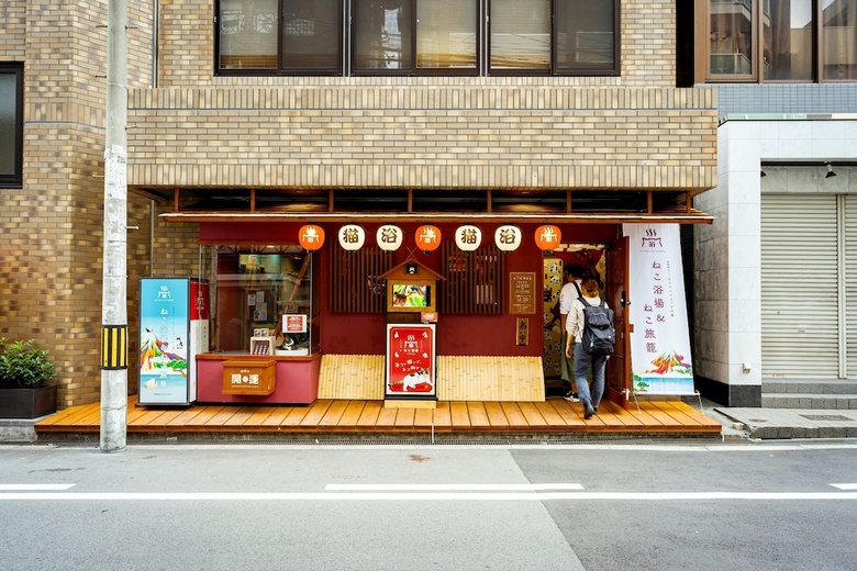Hostal Neco Yokujo & Neco Hatago Neco Requblic - Hostel