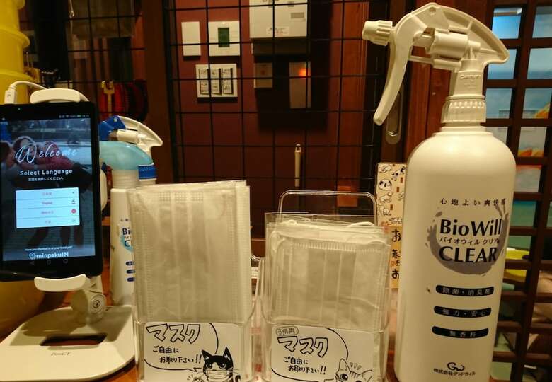 Hostal Neco Yokujo & Neco Hatago Neco Requblic - Hostel