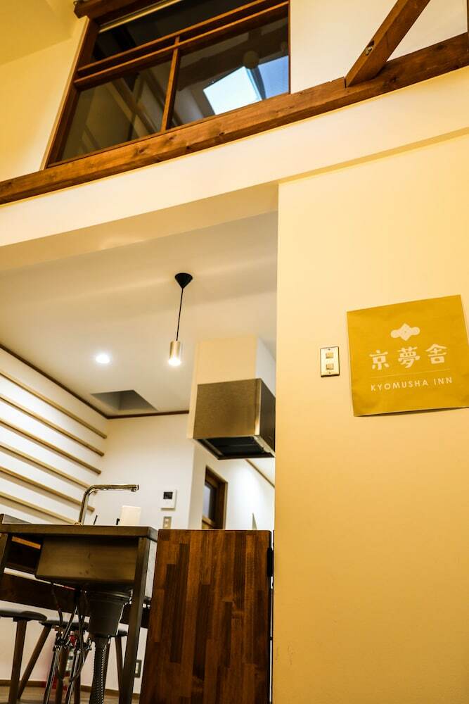 Kyomusha Inn