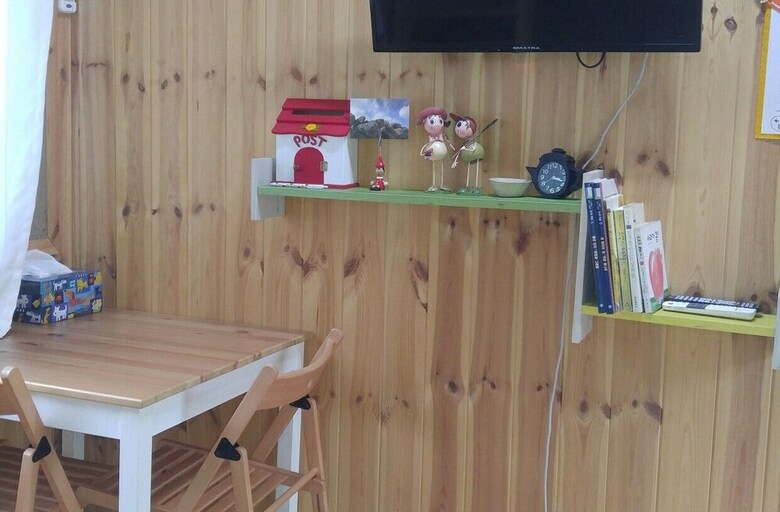 Namurang Pension