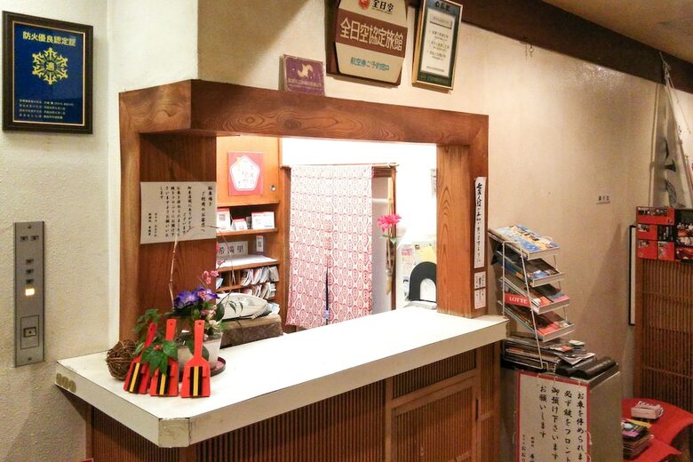 Hotel Oyo Ryokan Ooriya Kochi