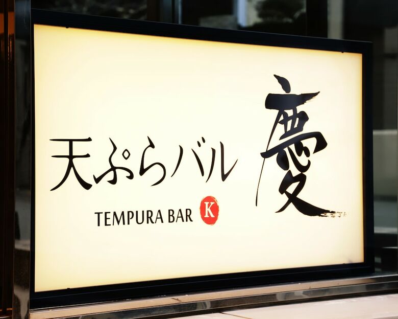 Apa Hotel Hachioji-eki Kita