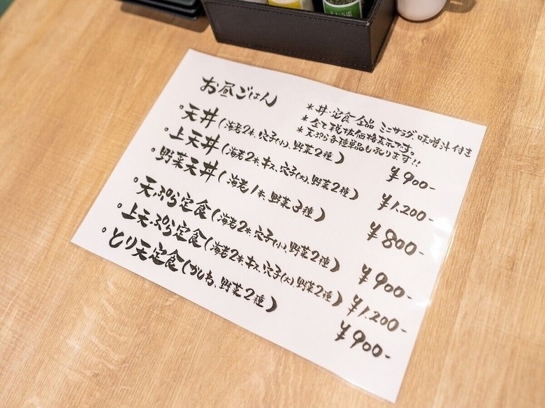 Apa Hotel Hachioji-eki Kita