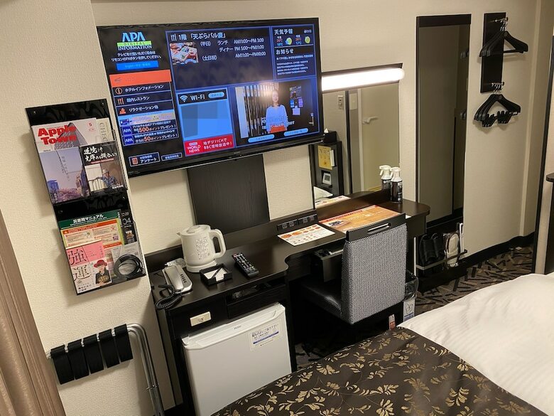 Apa Hotel Hachioji-eki Kita