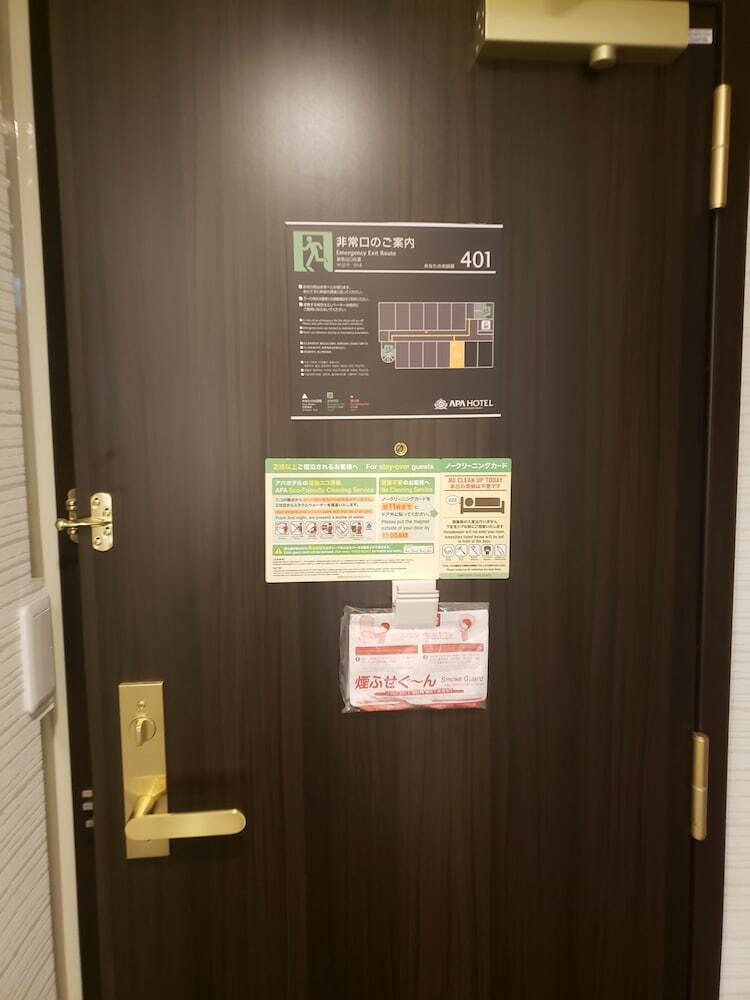 Apa Hotel Hachioji-eki Kita