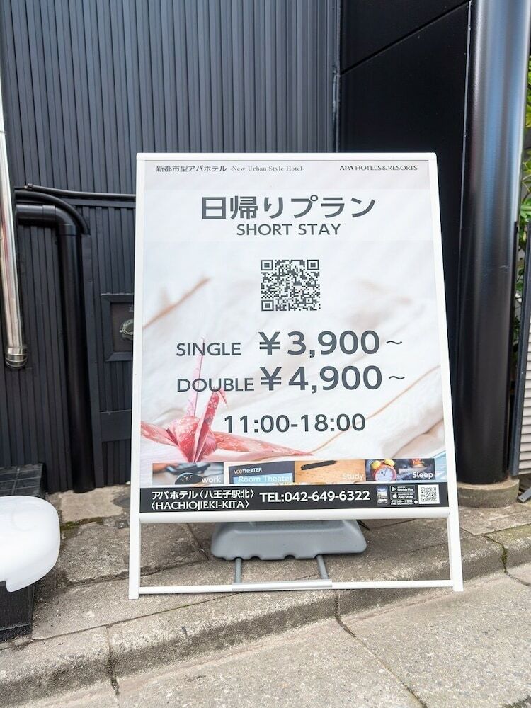 Apa Hotel Hachioji-eki Kita