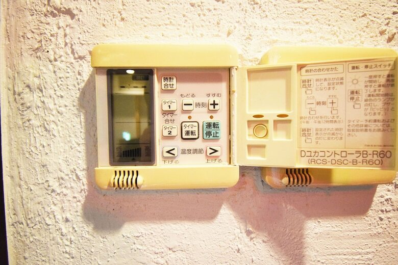 Apartamentos Hachiyama House