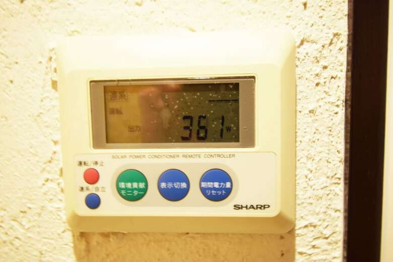 Apartamentos Hachiyama House