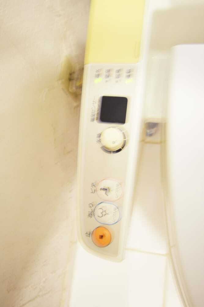 Apartamentos Hachiyama House
