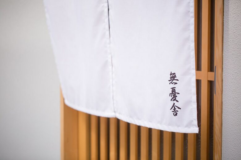 Apartamentos Kyoto Kiyomizudera Muyusya