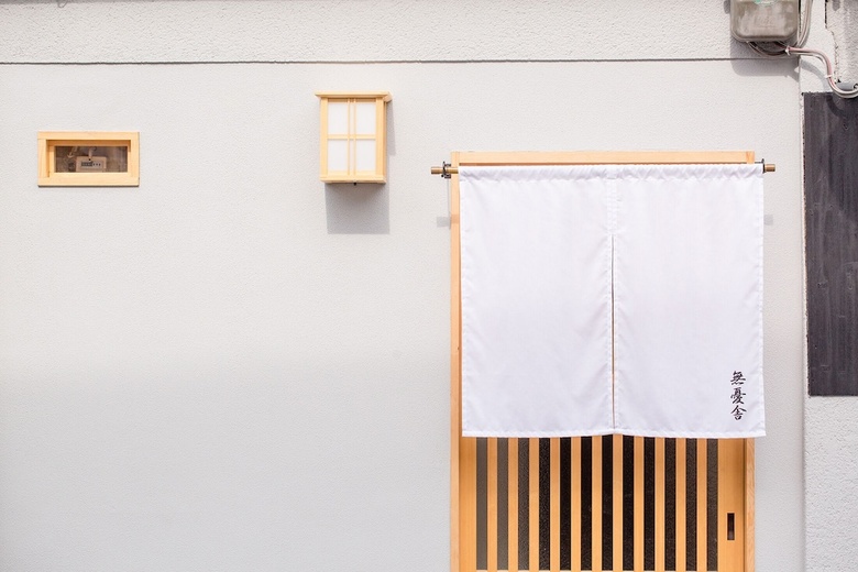 Apartamentos Kyoto Kiyomizudera Muyusya