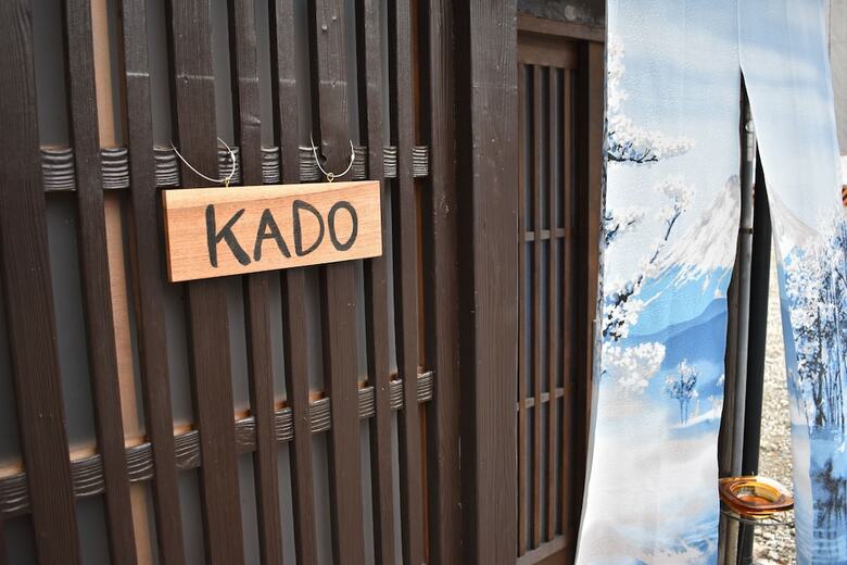 Apartamentos Nishioji Kado