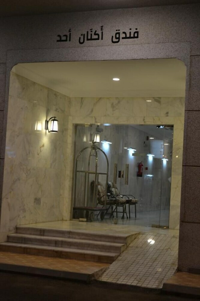 Hotel Aknan Uhud