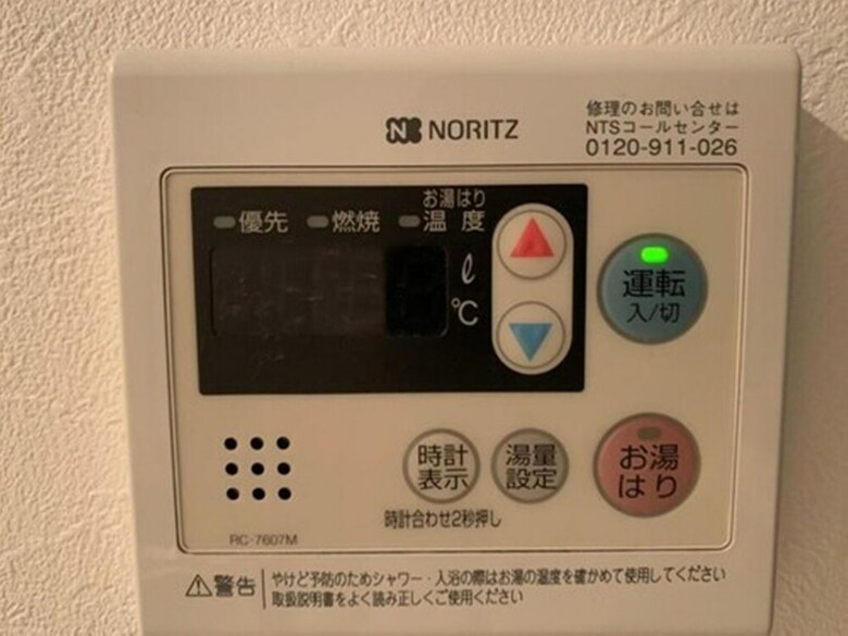 Apartamentos Grand Polestone Higashi-hiratsuka
