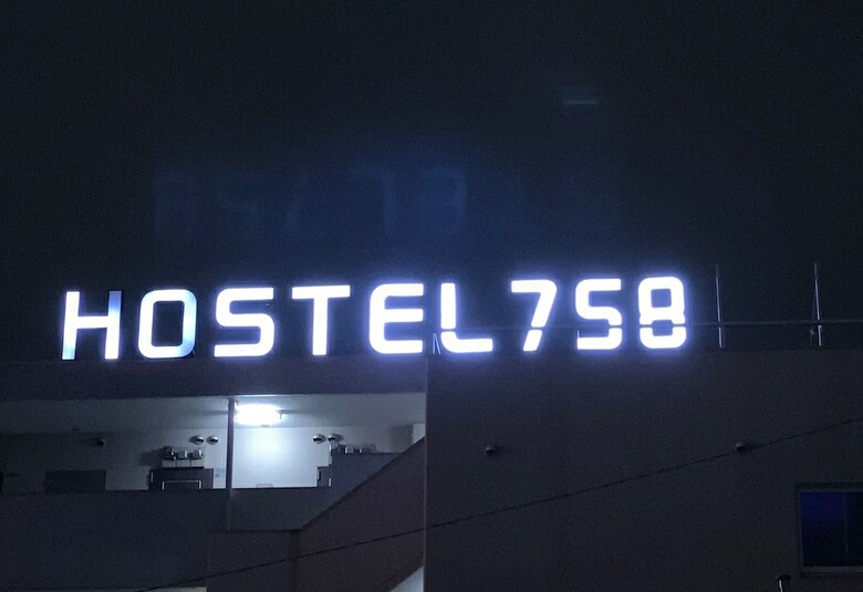Apartamentos Hostel 758 Nagoya4b
