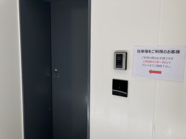 Hotel The Knot Hiroshima