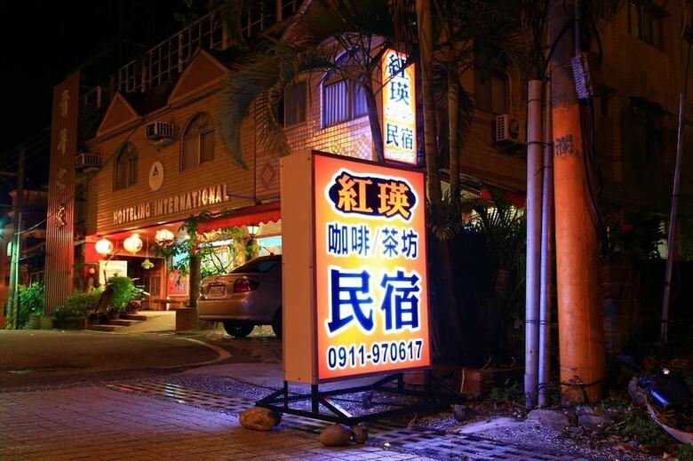 Hong Ying B&B