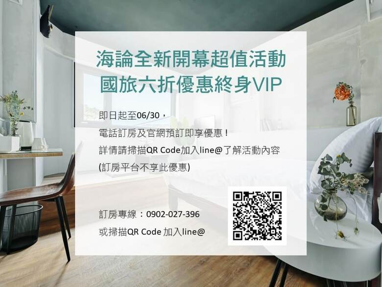 Bed & Breakfast Jiufen The Ocean Theory