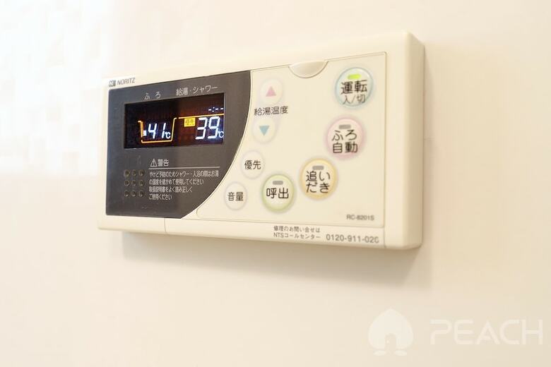Apartamentos Pebliss Tsubasa