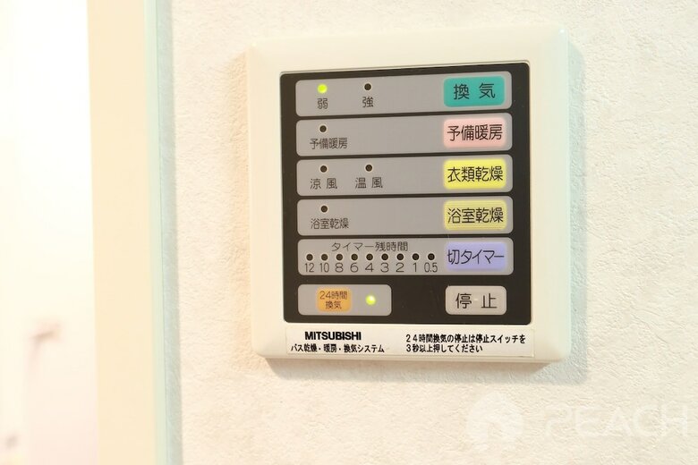 Apartamentos Pebliss Tsubasa