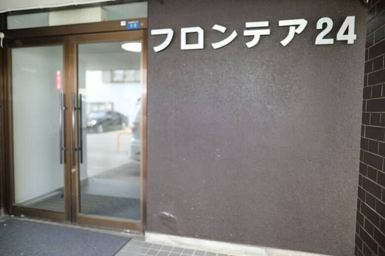 Apartamentos Frontier 24 - Themed Studio 605