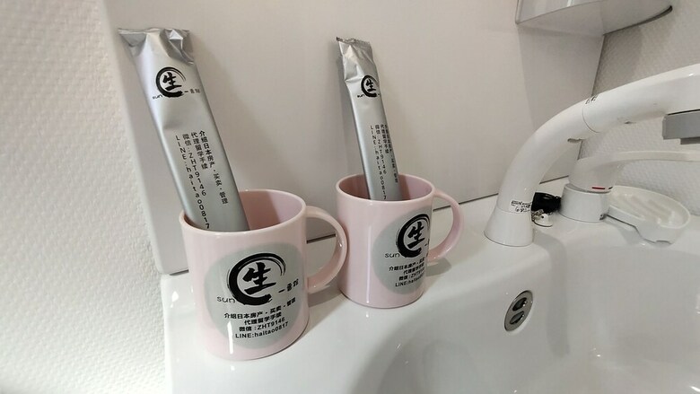 Apartamentos Sun Iki Ichi Ban Kan