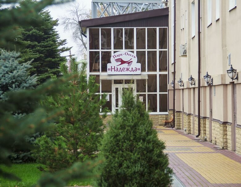 Apartamento Park Hotel Nadezhda