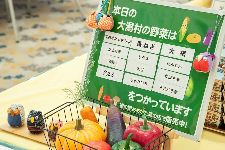 Hotel Sun Rural Ogata