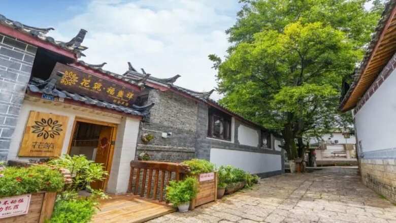 Posada Floral Hotel � Fu Sheng Xiang Lijiang