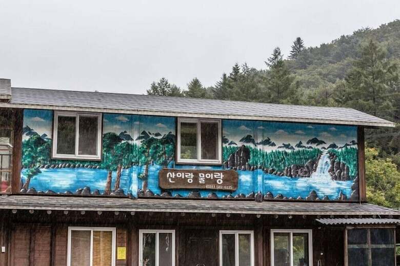 Mountain And Water Pension