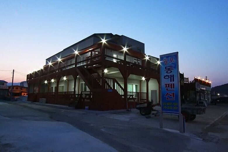 Walpo Donghae Pension 2