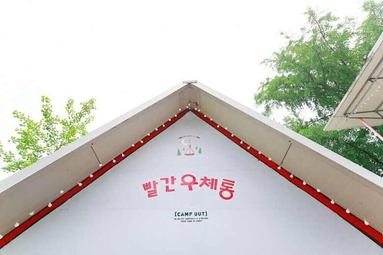 Red Post Box Pension