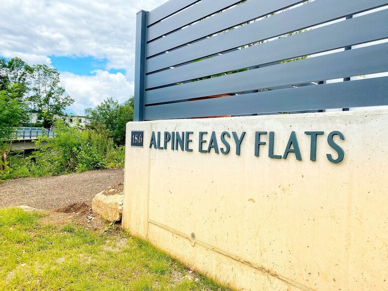 Apartamentos Alpine Easy Flats