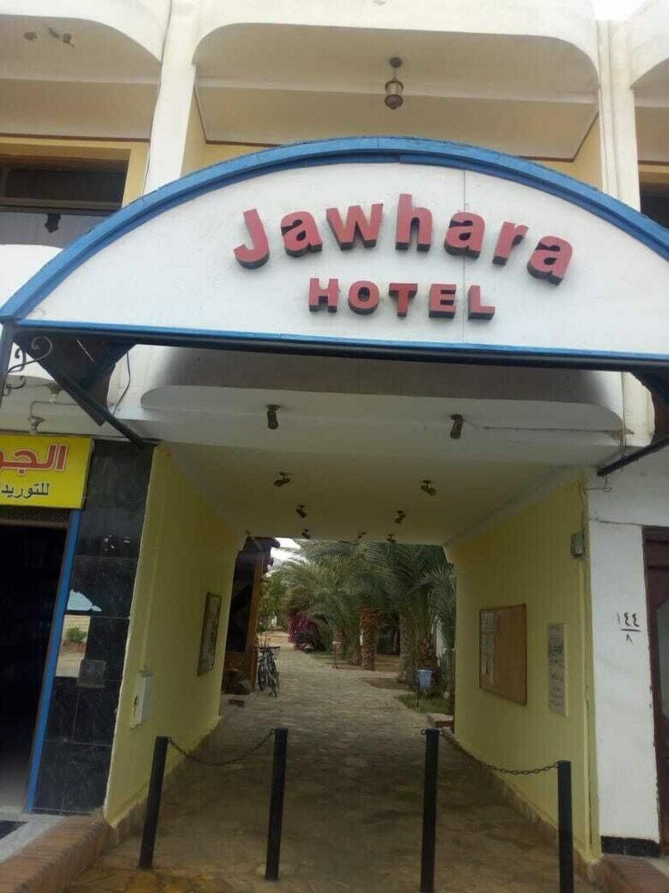 Jowhara Hotel