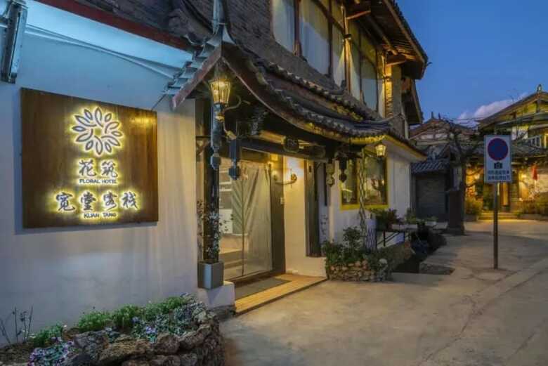 Floral Hotel � Kuan Tang Lijiang