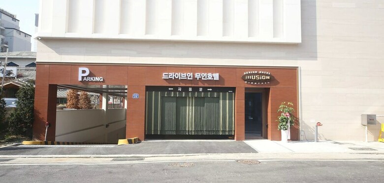 Illusion Hotel