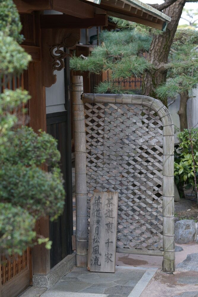 Sano San Chi Kura
