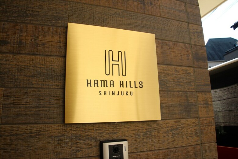Hama Hills Shinjuku
