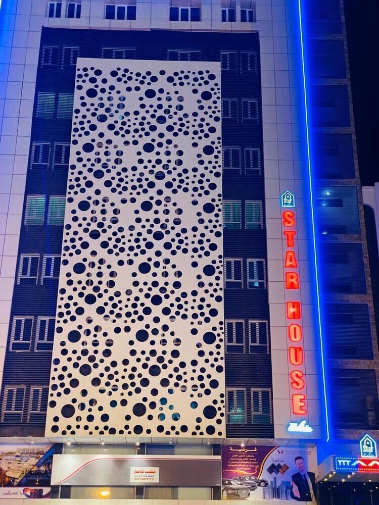 Aparthotel Starhouse Elite