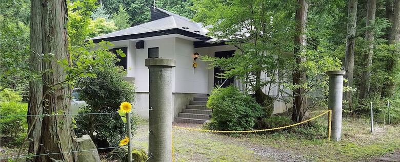 Himawari House