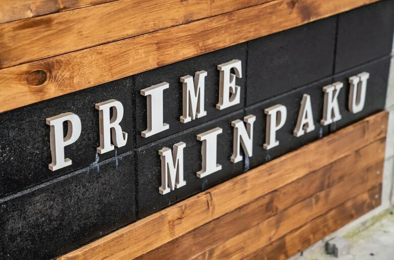 Prime Minpaku