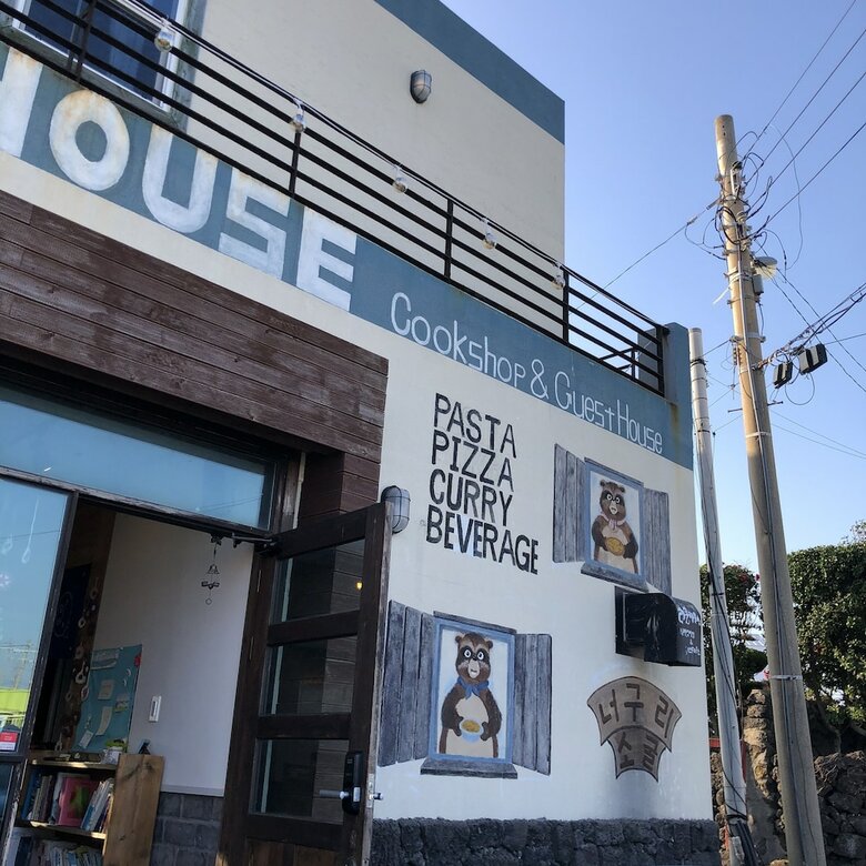 Hotel Raccoon House